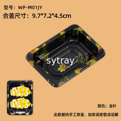 Customize Design Variety Size Non-Slip Plastic Sushi Tray with Lid